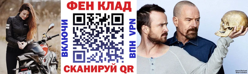 АМФЕТАМИН 97%  где можно купить   Углегорск 