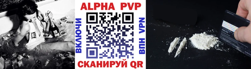 Alpha PVP кристаллы Углегорск