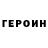Метадон мёд Draugh39