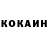 КОКАИН Эквадор george preston