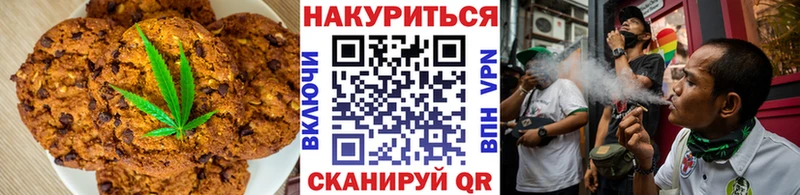 Еда ТГК конопля  blacksprut онион  Углегорск 