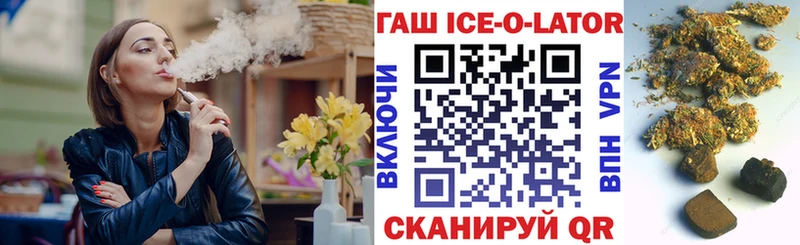ГАШИШ индика сатива  Углегорск 
