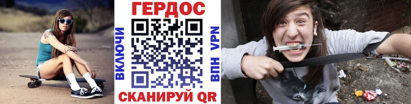 ОМГ ОМГ как зайти  Углегорск  ГЕРОИН герыч  даркнет сайт 