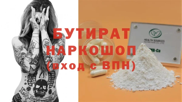 mdma Покровск