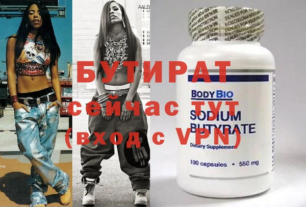 меф VHQ Покачи