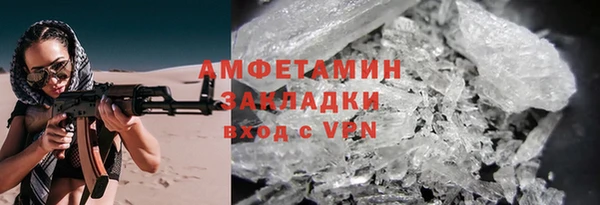 mdma Покровск