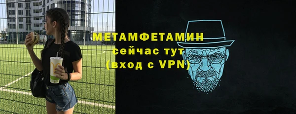 меф VHQ Покачи