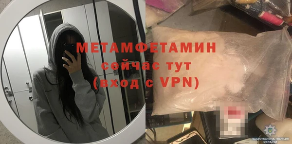 mdma Покровск