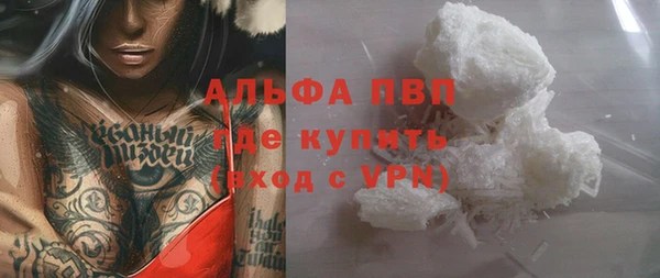 mdma Покровск
