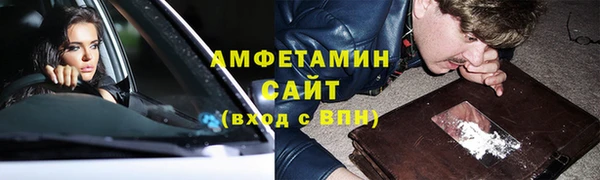 mdma Покровск
