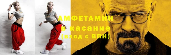 mdma Покровск