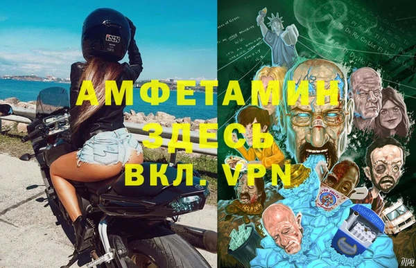 меф VHQ Покачи