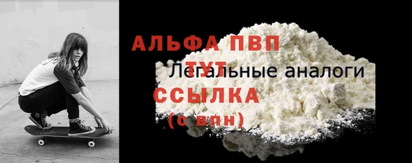 меф VHQ Покачи