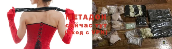 mdma Покровск