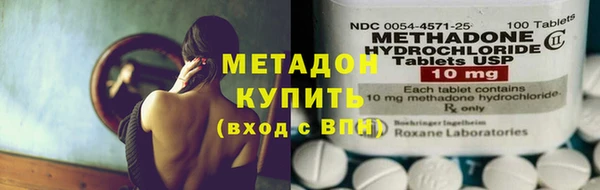 мефедрон Приозерск