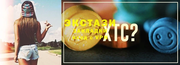 mdma Покровск