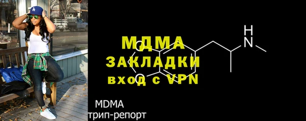 скорость mdpv Покров