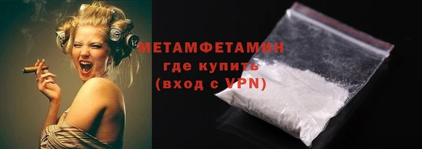 mdma Покровск