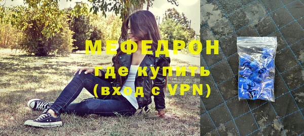 mdma Покровск