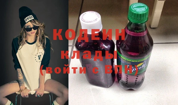 mdma Покровск