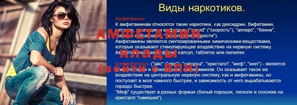 меф VHQ Покачи