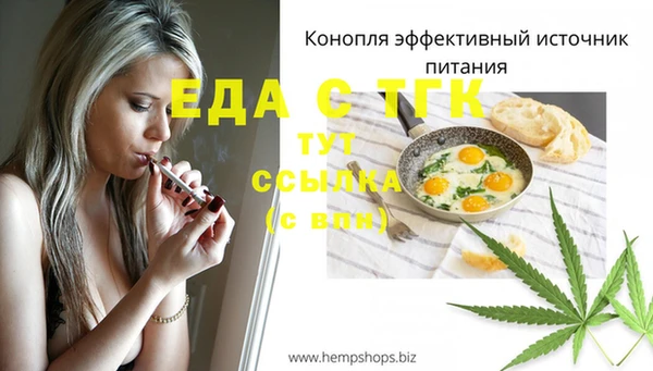 скорость mdpv Покров