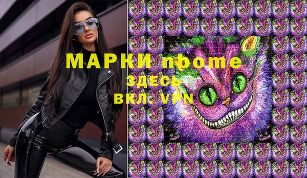скорость mdpv Покров