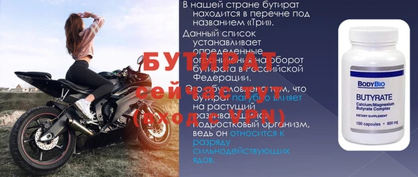 меф VHQ Покачи
