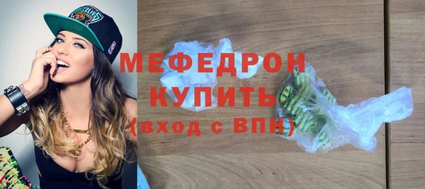 скорость mdpv Покров