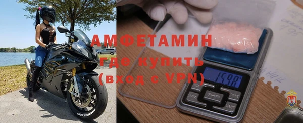 мескалин Протвино