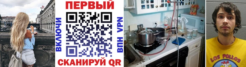 Метамфетамин винт  Углегорск 