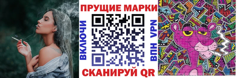 Марки NBOMe 1,8мг  ОМГ ОМГ онион  Углегорск 