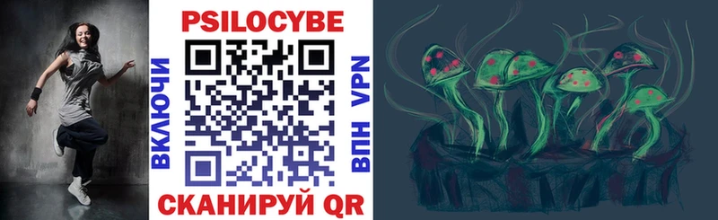 Псилоцибиновые грибы прущие грибы  наркотики  Углегорск 