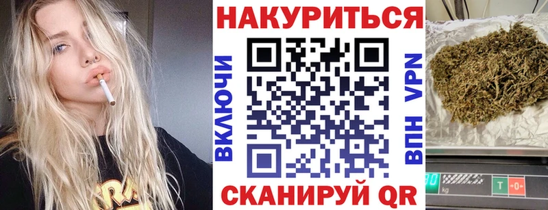 kraken ссылки Углегорск МАРИХУАНА VHQ